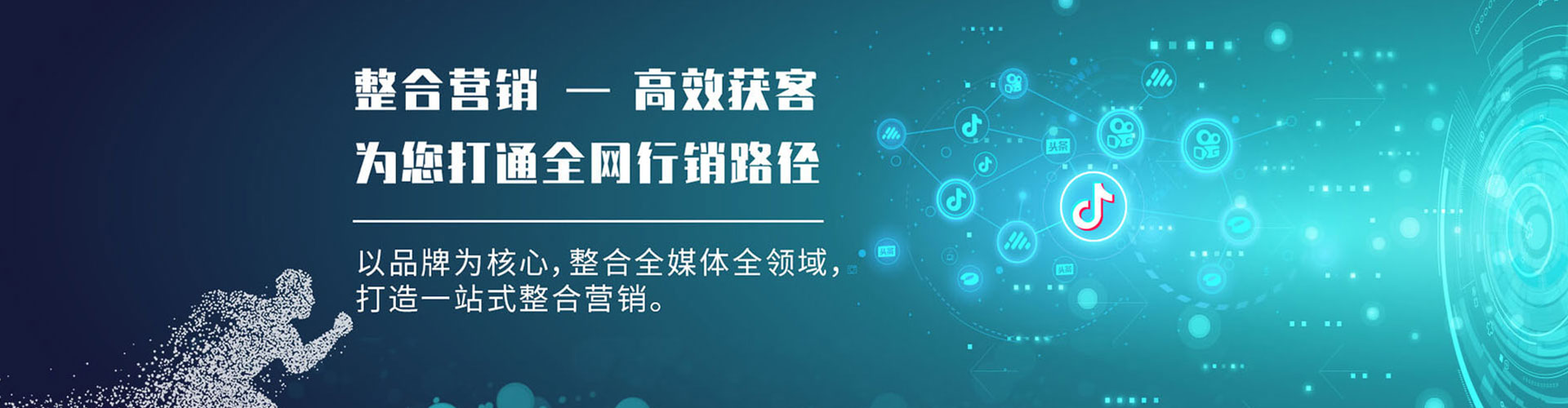 甘肃sem托管